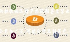 baioti加密货币在经济中的