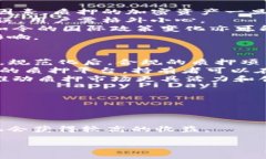 美国禁止加密货币质押的