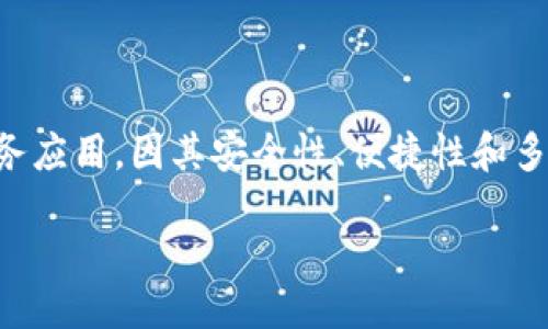 引言
在当今数字化迅速发展的时代，移动支付已经成为人们日常生活中不可或缺的一部分。OPPO钱包作为OPPO公司推出的一款移动支付和金融服务应用，因其安全性、便捷性和多功能性，逐渐获得了广泛的用户喜爱。本篇文章将详细探讨OPPO钱包的功能、优势、使用方法及常见问题，帮助用户更好地理解和使用这一应用。

全面了解OPPO钱包软件：功能、优势与使用指南