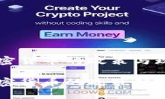 中方对待加密货币的政策