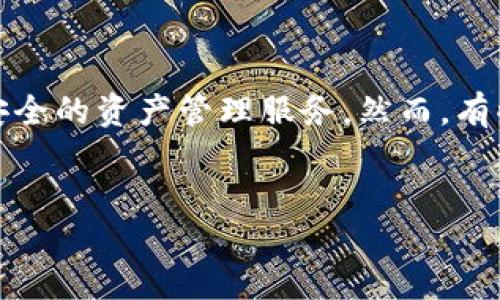 引言

在数字货币的迅猛发展中，越来越多的人开始使用不同的加密钱包来管理和存储他们的资产。TP钱包作为一种流行的多链数字钱包，提供了方便和安全的资产管理服务。然而，有些用户可能会因为各种原因需要删除观察者钱包。本文将详细介绍如何删除TP钱包中的观察者钱包，同时提供相关的关键词及用户可能的相关问题。

优质
如何在TP钱包中删除观察者钱包：完整指南