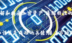   如何在交易中应对通缩加