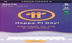 加密区块链货币的演化：