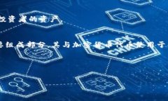 biao加密货币代币的种类及