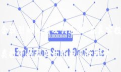 注意：以下内容包含强烈