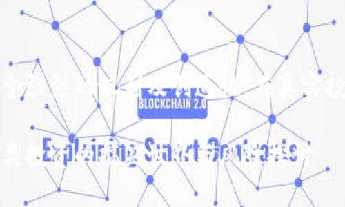 注意：以下内容包含强烈的讽刺及创造性，在真实投资中请谨慎对待！

恶搞加密货币：另类投资的搞笑世界与风险探讨