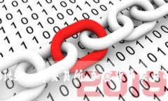 深入了解Bitstamp交易所：加