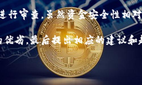 baioti加密货币ICO阶段详解：投资者如何识别机会与风险/baioti  
ICO，加密货币，投资风险，区块链项目/guanjianci  

什么是ICO阶段？  
ICO，即首次代币发行（Initial Coin Offering），是加密货币领域中一种为新兴区块链项目筹集资金的方式。它类似于传统金融中的首次公开募股（IPO），但没有严格的监管，通常由初创团队通过发行代币向投资者出售，试图通过这些代币募集运营项目所需的资金。整个过程涉及到项目方发布白皮书，阐述其项目的愿景、市场机会、技术架构和团队背景等信息，以此吸引投资者进行投资。  
ICO的特点在于其低门槛和全球性，任何人只要愿意都可以参与，同时也能以较低的成本获得项目代币。然而，这种高自由度也带来了风险，包括项目不成熟、对投资者的保护不足及潜在的欺诈行为等。因此，了解ICO阶段的具体细节至关重要。  

ICO阶段的流程  
ICO流程通常分为几个关键环节，包括概念验证、白皮书发布、宣传推广、代币销售及后期的项目落实等步骤。  
ul  
    listrong概念验证：/strong在项目构思阶段，团队会进行相关市场调研，以评估其项目的可行性。/li  
    listrong白皮书发布：/strong团队会整理研究材料，撰写并发布正式的白皮书，以吸引潜在投资者。/li  
    listrong宣传推广：/strong通过社交媒体、论坛或行业会议等多种渠道，提升项目的曝光度，寻找潜在客户。/li  
    listrong代币销售：/strong在ICO期间，投资者可以使用比特币、以太坊或其他加密货币购买项目代币。/li  
    listrong项目落实：/strong获得资金后，团队需要遵循白皮书中的承诺，持续推进项目的开发与运营。/li  
/ul  

如何识别ICO的投资机会？  
投资ICO首先要确保对潜在机会的评估。以下是一些识别ICO投资机会的重要指标：  
ul  
    listrong团队背景：/strong项目团队的专业背景及经验至关重要，尤其是技术和市场领域的能力。/li  
    listrong明确的商业模式：/strong项目需有清晰且可行的商业逻辑，以确保代币的价值。/li  
    listrong透明的信息披露：/strong项目方应透明地公布开发进度和资金使用情况。/li  
    listrong社区支持：/strong强大的社区支持能反映项目的未来潜力，且投资者的信心建立在活跃度和互动性之上。/li  
/ul  

ICO投资过程中需要注意的风险  
虽然ICO带来了高回报的可能，但伴随而来的也是巨大的风险。以下是一些投资者需要谨慎对待的风险：  
ul  
    listrong欺诈风险：/strong对于项目真实性的判断至关重要，某些项目可能是骗局，投资者需谨慎。/li  
    listrong市场波动：/strong加密市场的波动性极大，投资者应对价格的剧烈波动做好心理准备。/li  
    listrong法律合规风险：/strong不同国家的对ICO的法律规定不尽相同，投资者需关注项目是否合规。/li  
    listrong项目延迟或失败：/strong许多项目因为技术原因或资金不足未能实现预期目标，投资者务必具有风险意识。/li  
/ul  

如何做好ICO投资决策？  
在对ICO进行投资决策前，投资者应做好充分的研究和准备：  
ul  
    listrong仔细阅读白皮书：/strong白皮书是量化项目价值的基本文档，其中应该包含项目的方方面面。/li  
    listrong关注社区动态：/strong及时关注项目的社交媒体及论坛，以获得最新的动态和反馈。/li  
    listrong进行技术评估：/strong对于有技术背景的投资者，深入分析项目的技术架构和可行性至关重要。/li  
    listrong设定投资策略：/strong无论是全额下注还是分批进入，投资策略的制定至关重要。/li  
/ul  

总结：ICO的未来及趋势  
随着加密货币行业的发展，ICO作为一种融资方式也在不断演变。一方面，市面上出现了大量亏损的案例，让投资者更加谨慎，另一方面，监管逐渐趋严使得ICO的合规化成为趋势。未来，ICO可能会发展得更加透明且规范，合规性将成为投资者判断项目的主要基准。  
另外，随着技术的不断进步，例如去中心化金融（DeFi）和非同质化代币（NFT）的兴起，新的融资模式和投资机会将层出不穷。从长远来看，只有适应市场变化并加强自身风险控制能力的投资者，才能在加密货币领域中立于不败之地。  

相关问题1：ICO与其他融资方式的比较  
ICO、IEO（首次交易所发行）与STO（证券型代币发行）等融资方式比起来，各自都有优势与劣势。ICO因其自由度广、门槛低受到青睐，但缺少监管保护，投资者需谨慎。IEO则由交易所进行审查，虽然资金安全性相对较高，但项目方需支付费用。而STO宣布成为“合规”融资方式，吸引传统投资者，但投资过程复杂。?

要详细展开ICO、IEO和STO的比较，以及不同融资方式所适用的项目背景和风险因素。这将使投资者对各类融资方式的适用场景和注意事项有更全面的了解，以及对比出它们之间的优劣，最后提出相应的建议和趋势分析。  

(以下将分别详细展开剩余五个问题，但由于字数限制，后续问题讨论的篇幅可能需要精简。请确认是否继续这一方向)。