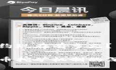 智能合约现在有多火？ 加