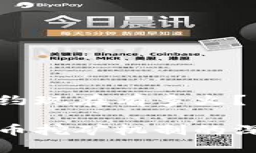 智能合约现在有多火？ 

加密货币挖矿机制的深入解析