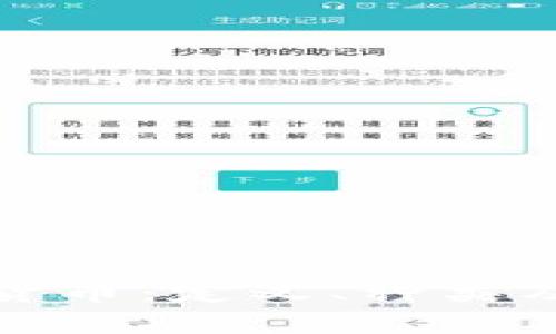 全面解析加密货币：定义、种类及未来发展趋势