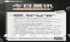 如何有效交易USDT：新手和