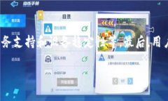   日本加密货币法律框架及