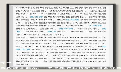 思考一个且的优质

TP钱包购买指南：一步步教你如何安全购买TP钱包