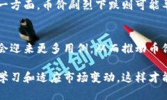   TP钱包币价：如何精准掌