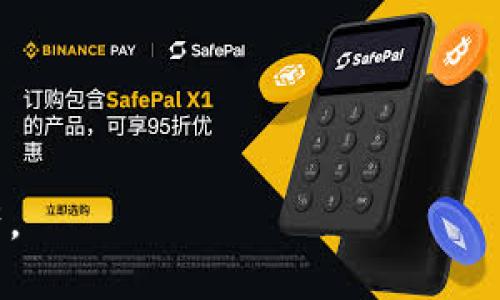 思考一个且的优质  
  TP钱包无法使用的原因及解决办法指南/  

相关的关键词：  
 guanjianci TP钱包, 钱包无法使用, 解决方法, 加密货币/ guanjianci 

引言
在数字货币日益流行的今天，TP钱包作为一种热门的数字资产管理工具，受到越来越多用户的青睐。但有时候用户会面临TP钱包无法使用的情况，这不仅会影响资金的流动性，也会影响用户的投资决策。本篇文章将针对TP钱包无法使用的原因进行深入分析，并提出相应的解决方案，以帮助用户尽快恢复钱包功能。

TP钱包无法使用的原因分析
TP钱包无法使用的原因可能有多种。首先，最常见的原因是网络连接问题。如果用户的设备没有连接到互联网，钱包自然无法正常运作。其次，有些用户可能在更新新版本的时候遇到兼容性问题，旧版本与新版本间的切换有时会导致使用障碍。此外，密码错误或系统故障等问题也可能是导致TP钱包无法使用的原因。

网络连接的问题
网络连接是使用TP钱包最基本的条件之一。在使用过程中，用户需要确保设备与互联网的良好连接。如果网络不稳定，用户可能会体验到加载缓慢或无法交易的情况。此时，用户可以尝试重新连接网络，或者更换网络环境，例如从Wi-Fi切换至移动数据。

版本兼容性问题
TP钱包可能会定期推出新版本，以提升用户体验和安全性。如果用户没有及时更新钱包，或者在更新的过程中出现了错误，可能会导致钱包的使用障碍。此时建议用户到官方网站下载最新版本，安装之后重启设备，查看问题是否得到解决。

密码错误的影响
每个TP钱包都需要用户设置交易密码，以确保资金的安全。如果用户多次输入错误密码，钱包可能会暂时锁定，以保护账户安全。在这种情况下，用户可以通过账号绑定的邮箱或手机进行密码重置，确保能够继续使用钱包。

系统故障的应对方法
有时候，TP钱包可能因软件故障或服务器维护而暂时无法使用。用户可以查看TP钱包的官方网站或社交媒体，获取官方通知。如果是系统故障，用户通常需要耐心等待，直到问题得到解决。

安全性问题的考虑
在使用任何加密钱包时，安全都是用户需要重视的因素。如果TP钱包提示账户存在异常活动，用户可能需要进行安全验证。在这种情况下，尽快联系TP钱包的客服，了解具体情况并确保资金安全是非常重要的。

总结与建议
面对TP钱包无法使用的情况，用户应从多个方面进行排查，包括网络连接、钱包版本、密码设置及系统故障等。如果依然无法解决问题，及时寻求专业的技术支持或官方客服的帮助。保持钱包的定期更新，增强安全意识，将帮助用户更好地管理自己的数字资产。

常见问题
1. TP钱包支持哪些数字资产？
   TP钱包支持多种种类的数字资产，包括比特币、以太坊和一些主流的ERC20代币等。用户可查看TP钱包官方网站以获取支持的资产列表。
  
2. TP钱包的安全性如何？
   TP钱包采用多重安全措施来保护用户资产，包括私钥本地存储及6位数字密码等。用户也需定期更新密码，启用两步验证等。
   
3. 如何恢复失去的TP钱包？
   用户可以通过钱包生成的助记词或私钥进行恢复。需要确保在安全的环境中操作，以避免资产被盗。
   
4. TP钱包是否易于使用？
   TP钱包用户界面友好，交易流程简单，适合新手和老手使用。用户还可以参考官方教程来快速上手。
   
5. TP钱包如何进行交易？
   用户可以通过钱包内的“发送”或“接收”功能进行BTC、ETH等数字资产的交易，输入地址和数量后确认，即可完成交易。

6. TP钱包有无费用？
   TP钱包在进行交易时会收取一定的网络费用，具体费用取决于区块链网络的拥堵程度。用户应注意查看交易费用，在合适的时机交易。

通过对上述内容的详细介绍，用户将能更深入地理解TP钱包的功能和在无法使用时的可能性问题，从而可以更好地保护和管理自己的数字资产。