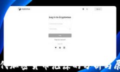 现代加密货币泡沫的分析