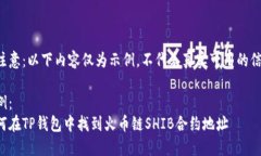 请注意：以下内容仅为示例，不代表真实可用的