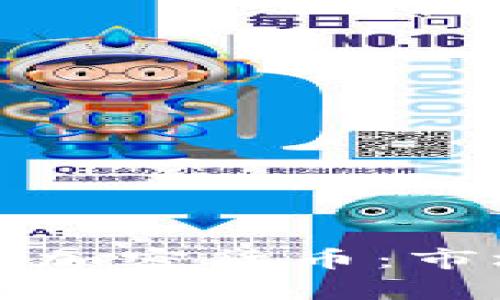 揭秘摩根大通的伪加密货币：市场影响与未来前景