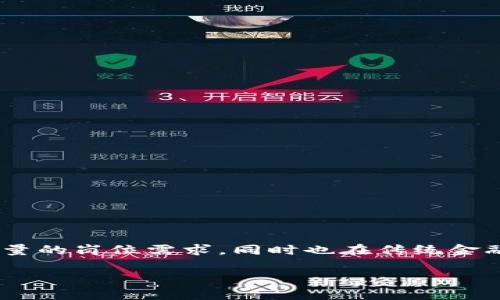 思考与分析

在当前的数字经济环境下，加密货币作为一种新兴的资产类别，其就业趋势引发了广泛的讨论。加密货币行业的快速发展催生了大量的岗位需求，同时也在传统金融领域、科技行业以及各类新兴创业公司中产生了深远的影响。因此，围绕