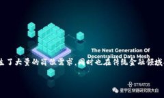 思考与分析在当前的数字