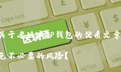 为了满足您的需求，我将