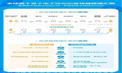 TP钱包电脑版使用说明与常见问题解答