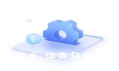 终极加密货币词典：让你