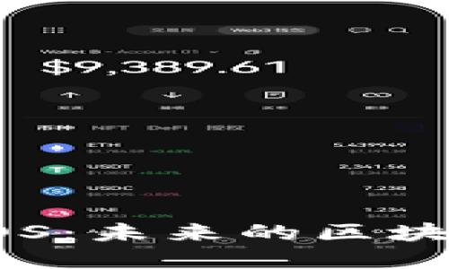 加密货币上线EOS：未来的区块链游戏规则变革