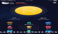  TP钱包安卓版最新版本：最佳数字资产管理解决