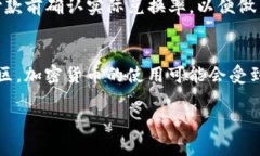   如何通过TP钱包使用泰达币（USDT）购物？ /  g