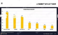 关于加密货币的概念和破