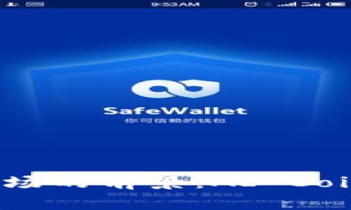 2023年加密货币市场的前景：AI Coin如何改变投资格局