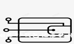 如何彻底删除TP钱包记录软
