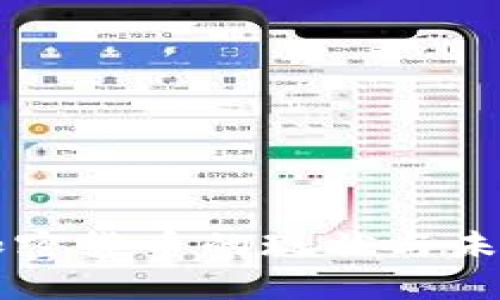 中国加密货币的现状与未来发展