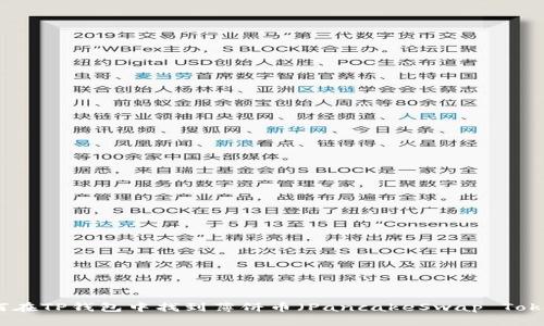 如何在TP钱包中找到薄饼币（PancakeSwap Token）