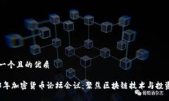 思考一个且的优质2023年加