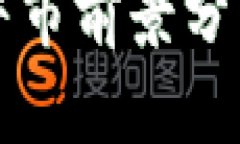 2024年加密货币牛市前景分