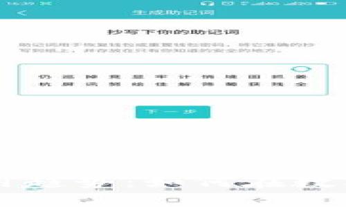 未来加密货币应用趋势：如何在数字经济中脱颖而出