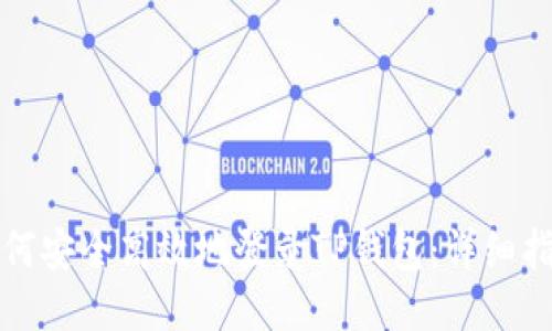 如何安全高效地登录TP钱包：详细指南