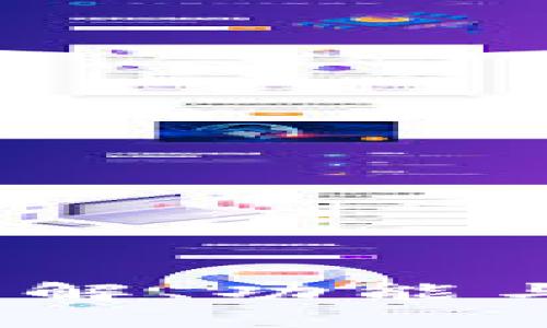 TP钱包：理解、功能与使用指南