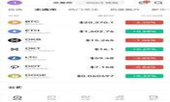 TP钱包中“移除”功能的详解：用途与操作指南