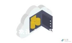 欧洲加密货币欺诈：识别