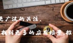   全面解析加密货币GCB：投