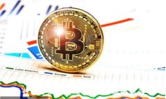   农行电子加密货币：未来