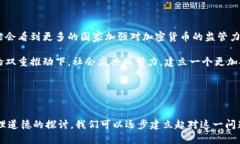   炸弹包裹与加密货币：揭