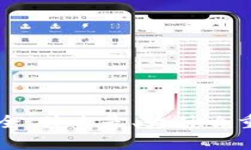 紫色加密货币大全：什么是、为什么重要以及市场前景
