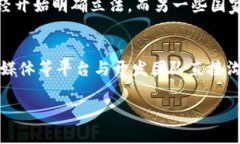   全面解析SAGI加密货币：价值、潜力与应用前景