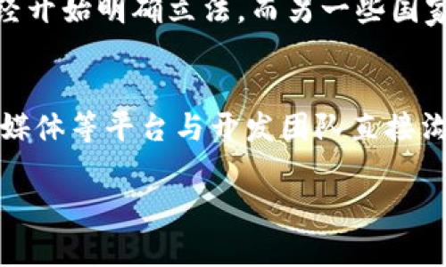   全面解析SAGI加密货币：价值、潜力与应用前景 / 
 guanjianci 加密货币, SAGI, 投资, 区块链 /guanjianci 

SAGI加密货币概述
SAGI（Sustainable Asset Generation Initiative）是一种越来越受到关注的加密货币，基于区块链技术，旨在为投资者和用户提供一个可持续和透明的价值生成平台。作为加密货币市场的一部分，SAGI不仅仅是交易和投资的工具，更是促进社会发展的一种创新机制。它通过去中心化机制解决传统金融系统中的诸多弊端，提供了更为灵活和高效的金融解决方案。

SAGI的工作原理
SAGI运行在类似以太坊的区块链上，利用智能合约来确保交易的透明和安全。在这一平台上，用户可以创建和管理自己独特的数字资产，参与流动性池，甚至可以通过持有SAGI代币来获得收益。此外，SAGI还强调社区参与，用户可以利用其代币来参与项目的治理和决策。通过去中心化的领导结构，SAGI致力于创建一个共同发展的生态系统。

SAGI的市场潜力
随着加密货币市场的快速增长，SAGI也逐渐引起了投资者的关注。作为一种新兴的资产，SAGI的价值与传统金融市场息息相关，但由于其去中心化的特性，其增长潜力更为显著。许多分析师认为，SAGI在未来几年内可能会经历显著的价值上升，特别是在全球范围内对可持续投资的需求增加的背景下。

SAGI的应用场景
SAGI的优势不仅体现在投资回报上，更体现在它在多个领域的应用潜力。比如，在绿色能源投资、安全存储信息、医疗数据共享等方面，SAGI都提供了新的解决方案。通过区块链技术，SAGI能够实现透明和高效的数据处理，这对于许多行业来说都是一个重要的进步。

如何购买SAGI加密货币
对于希望投资SAGI的用户，购买流程相对简单。用户首先需要在交易所注册账户，完成身份验证后即可通过法币或其他加密资产购买SAGI。建议用户选择信誉良好的交易所，并了解SAGI的市场动态，以做出明智的投资决策。

与其他加密货币的比较
SAGI与市场上其他加密货币的差异在于它的可持续性和社区驱动特性。与比特币等主流加密货币相比，SAGI更强调环境保护和社会价值。虽然比特币在交易速度和透明度上有优势，但SAGI在去中心化治理和可持续性方面则有其独特的优势。

未来展望及挑战
对SAGI的未来发展，我们既要看到其潜力，也要注意到相关挑战。尽管有越来越多的投资者看好SAGI，但市场竞争激烈、监管政策不确定性等因素也可能影响其发展。为了应对这些挑战，SAGI必须不断提升技术水平，加强与用户的互动，促进生态系统的完善。

### 相关问题及详细解答

1. SAGI的安全性如何？
SAGI加密货币的安全性主要依赖于其基础的区块链技术。区块链是一种去中心化的分布式账本技术，能够有效防范黑客攻击和篡改数据。SAGI的智能合约经过严格的审计，确保交易的透明性和安全性。此外，社区参与治理也为SAGI提供了额外的保护层，用户可以共同监督和管理平台的运作。

2. 如何判断SAGI的投资价值？
判断SAGI的投资价值，可以从多个维度入手。首先，要分析其市场供需关系，观察其流通量和需求增长趋势；其次，可以研究SAGI的技术背景和团队实力，看看其是否有能力持续创新和改进。此外，关注行业动态和政策变化也是必不可少的，这些因素都会对SAGI的未来价值产生影响。

3. SAGI与其他投资方式相比，优势何在？
SAGI相较于其他投资方式，其最大的优势在于去中心化和透明性。传统投资往往受到中介的制约，而SAGI允许用户直接参与交易，降低了交易成本。同时，利用区块链技术，所有交易记录是公开透明的，这为用户提供了更高的信任保障。此外，SAGI还通过去中心化的治理机制，允许社区成员参与决策，增强了用户的参与感和归属感。

4. SAGI的社区如何影响其发展？
SAGI的社区是其发展的核心。用户不仅可以通过持有代币参与项目治理，还可以对项目的方向、策略进行投票，推动社区的发展。这种去中心化的治理结构意味着，项目的成功与否与社区的活跃度、参与度密切相关。因此，建设一个健康活跃的社区是SAGI持续发展的关键。

5. SAGI的监管现状如何？
随着加密货币的快速发展，各国的监管政策也在不断演变。当前，关于SAGI及其他加密货币的监管仍然处于探索阶段，不同地区对加密货币的态度存在差异。一些国家已经开始明确立法，而另一些国家则尚未建立相应法规。因此，SAGI的持有者和投资者需要密切关注政策动态，以应对可能出现的监管风险。

6. 如何参与SAGI的项目发展？
参与SAGI的项目发展主要可以通过持有代币、参与社区活动、贡献技术或资源等多种方式。SAGI鼓励社区成员积极参与项目的推广和技术开发，用户可以通过论坛、社交媒体等平台与开发团队直接沟通，共同推动项目的进展。此外，SAGI还不定期举办活动，以吸引更多用户的参与。

以上内容全面涵盖了SAGI加密货币的相关领域，旨在为感兴趣的用户提供详尽的信息与指导。希望能够帮助用户更好地理解SAGI的价值与潜力。