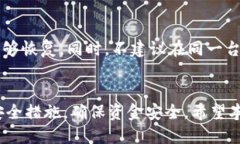   如何通过TP钱包批量生成OK钱包账户 /  guanjianc